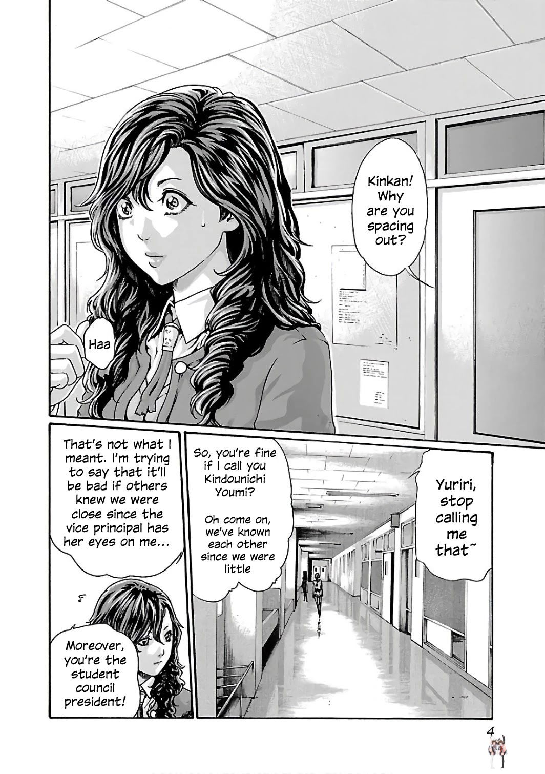 Sense Sense Chapter 83 - Page 6