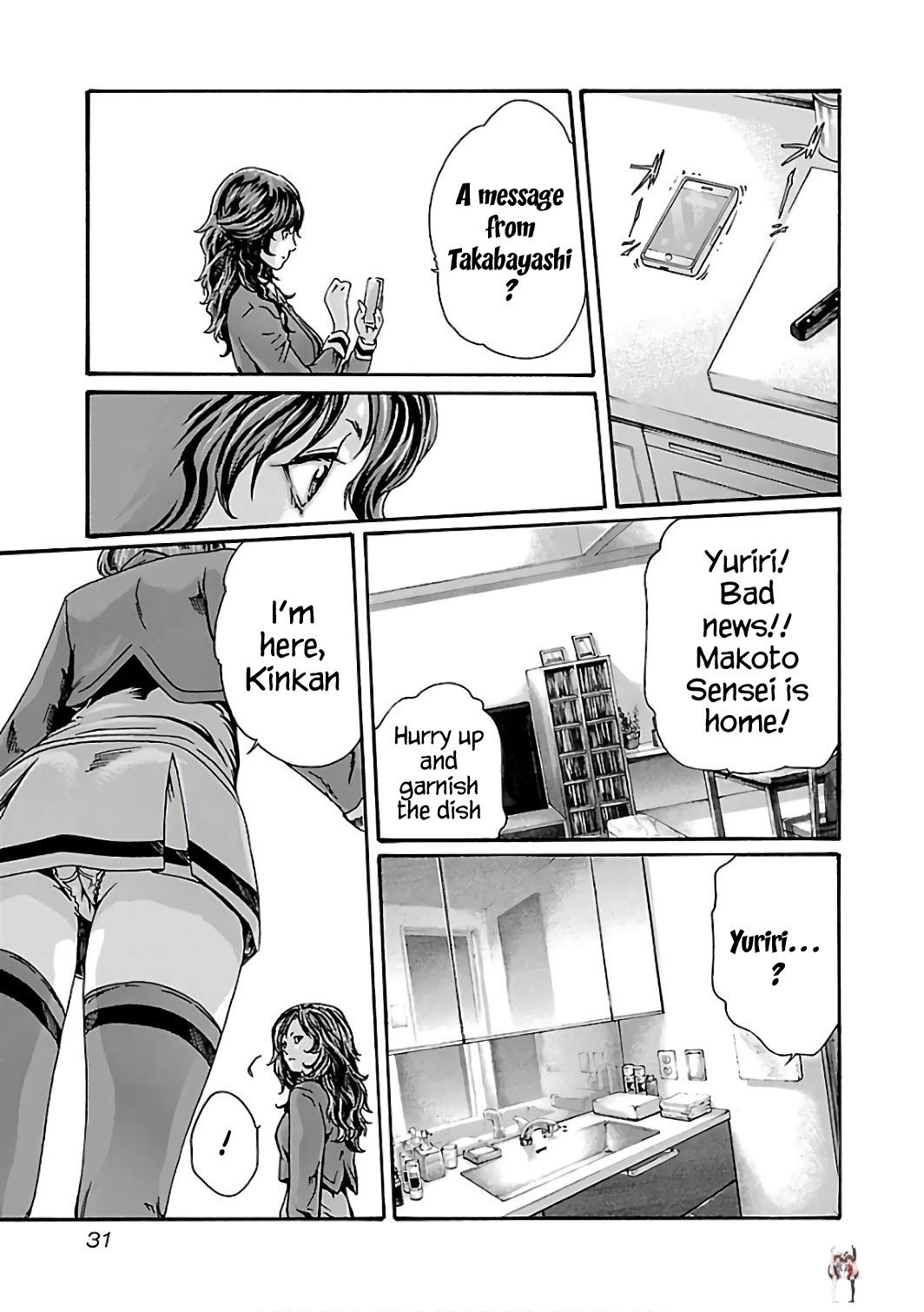 Sense Sense Chapter 84 - Page 10