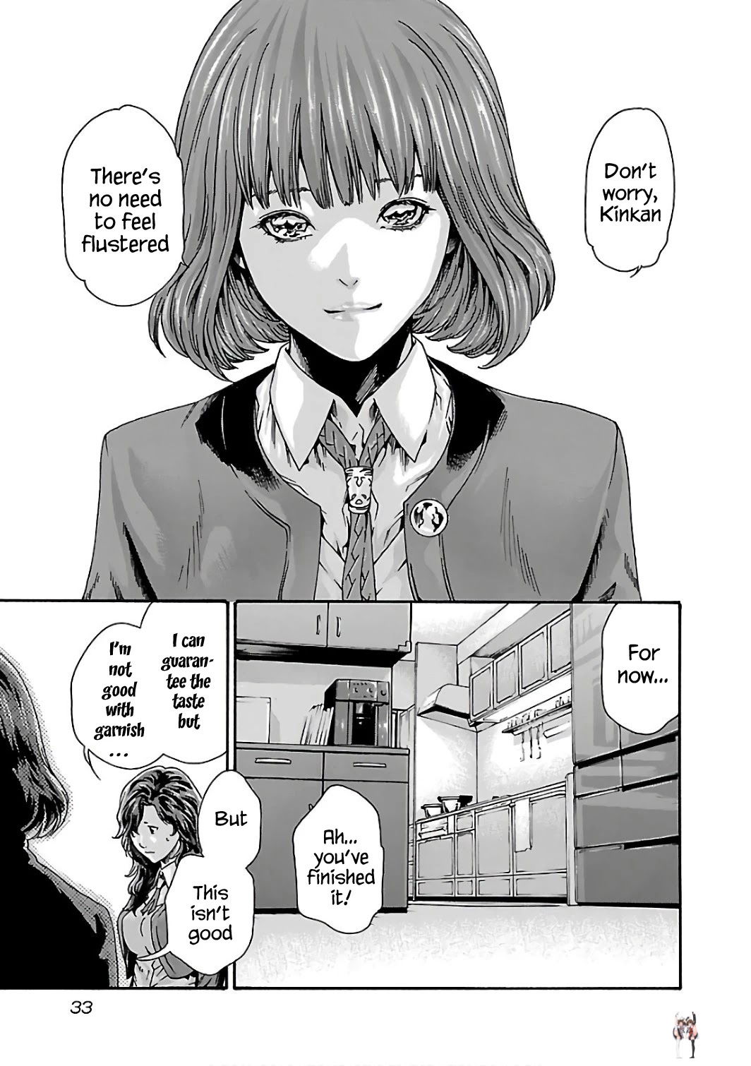 Sense Sense Chapter 84 - Page 12