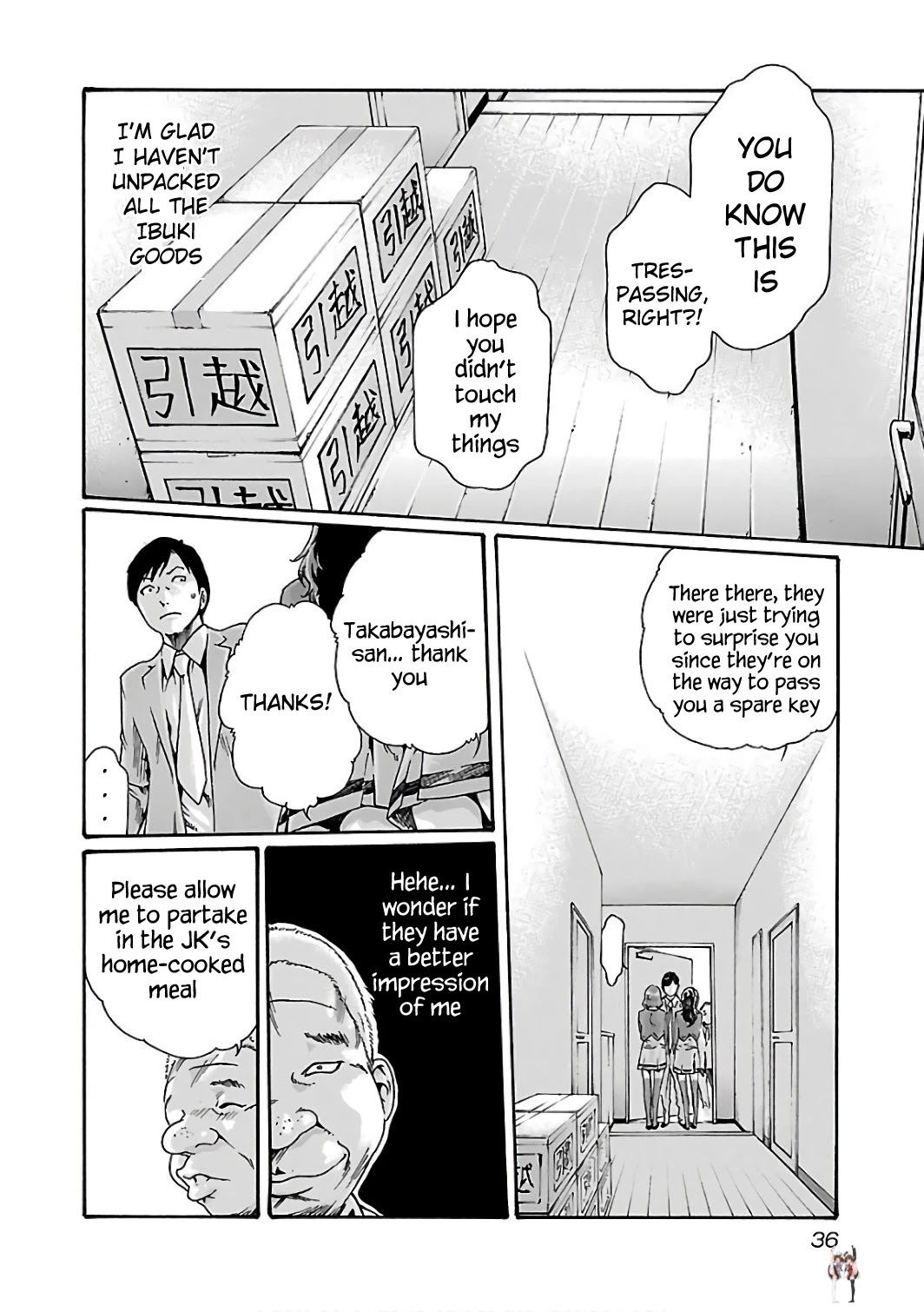 Sense Sense Chapter 84 - Page 15