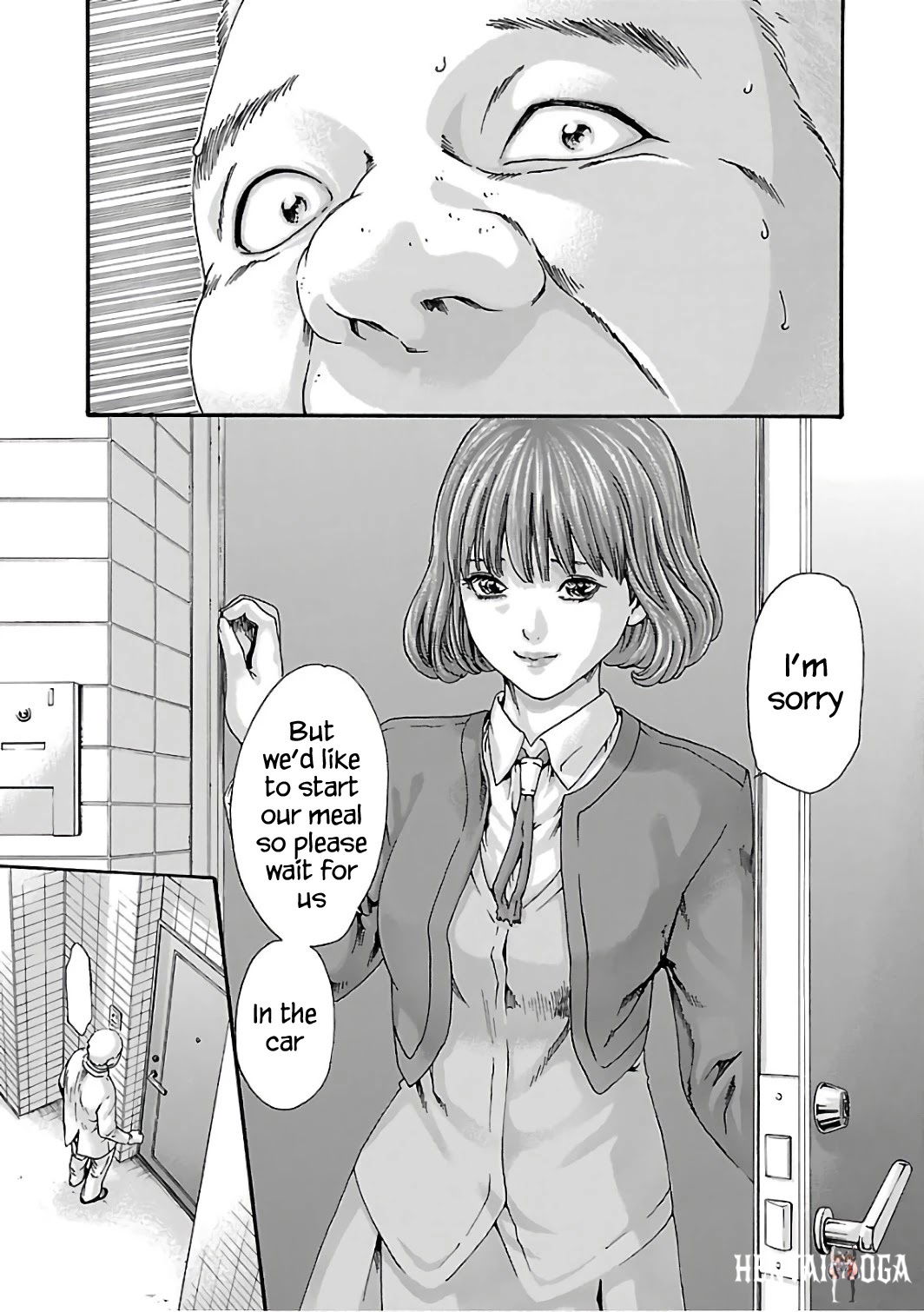 Sense Sense Chapter 84 - Page 16