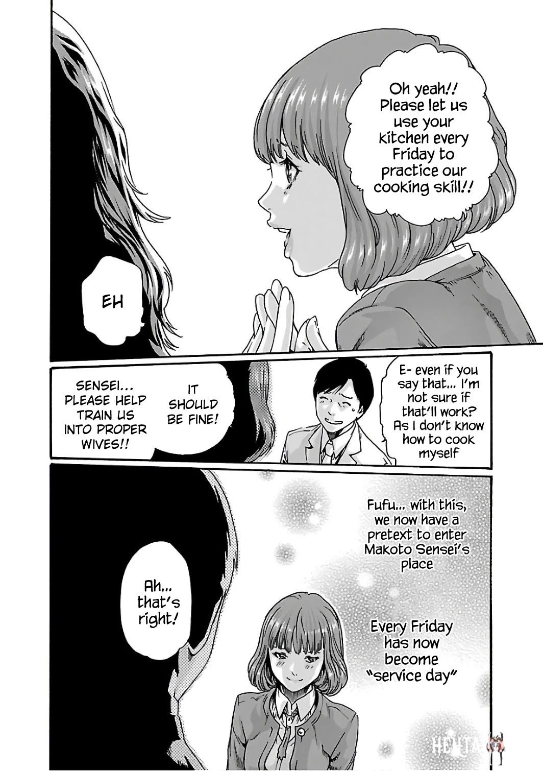 Sense Sense Chapter 84 - Page 19