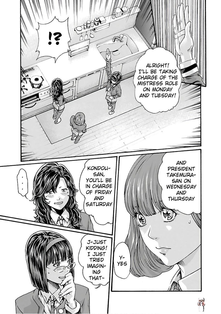 Sense Sense Chapter 85 - Page 12