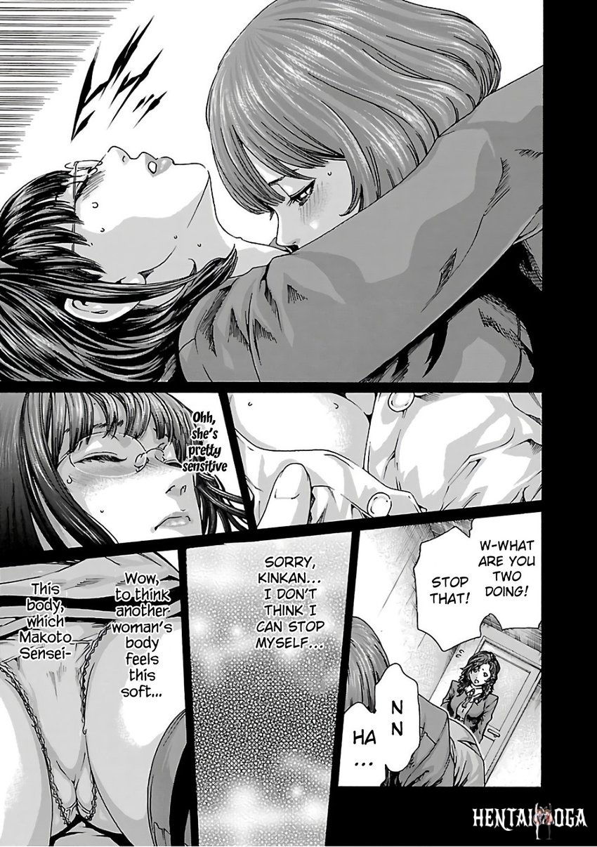 Sense Sense Chapter 86 - Page 11