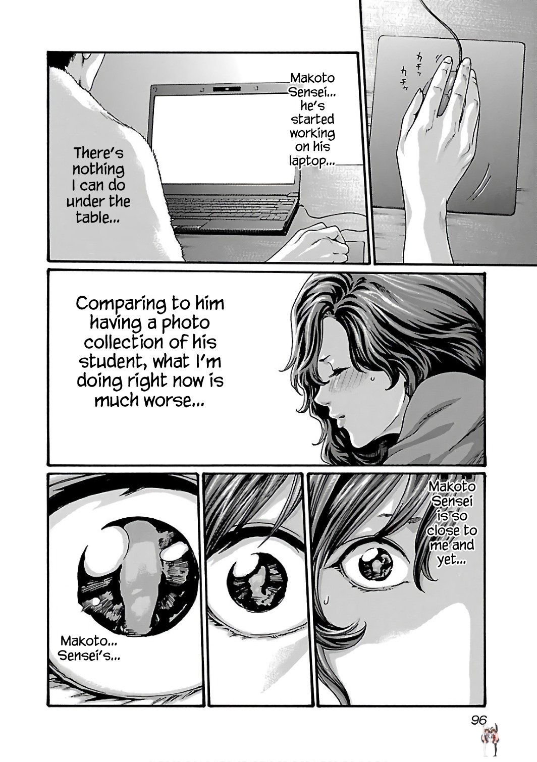 Sense Sense Chapter 87 - Page 15