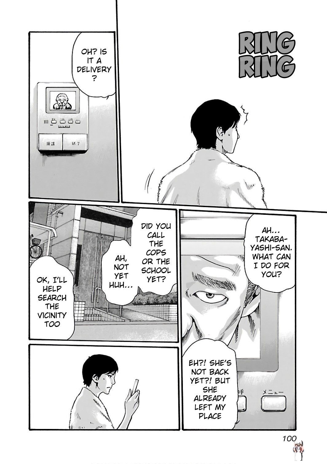 Sense Sense Chapter 87 - Page 19