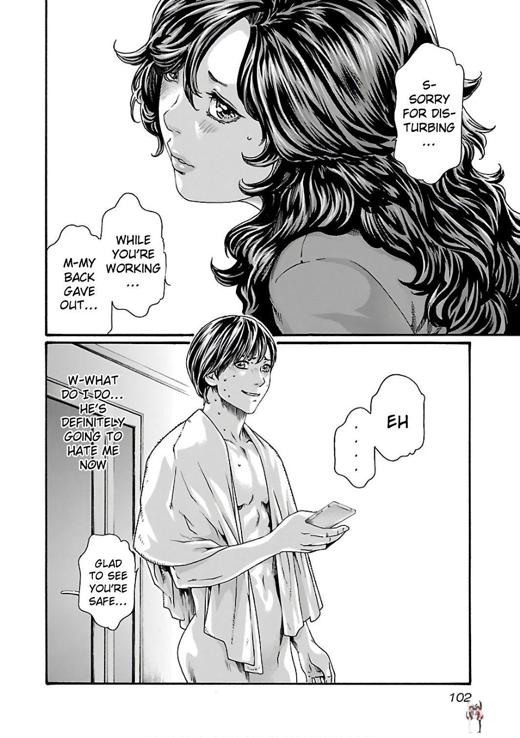 Sense Sense Chapter 87 - Page 21