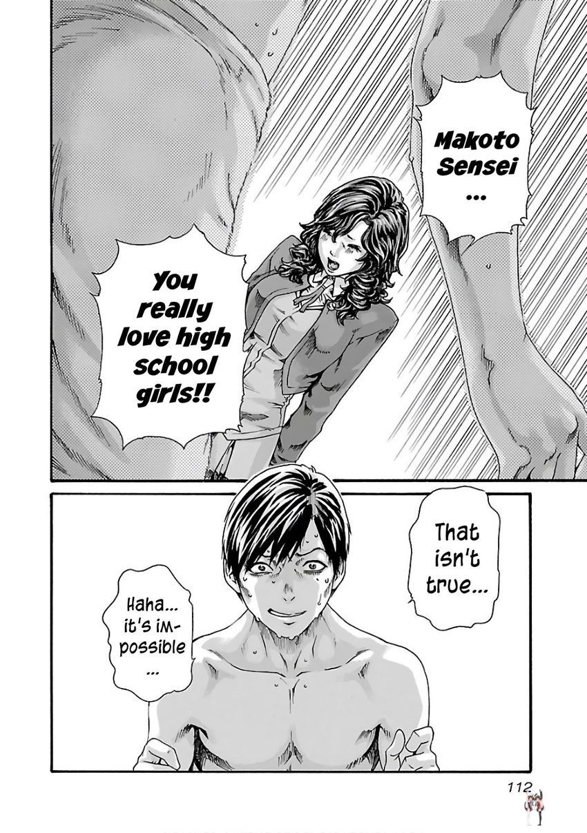 Sense Sense Chapter 88 - Page 13