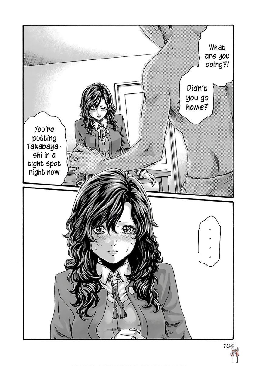 Sense Sense Chapter 88 - Page 5