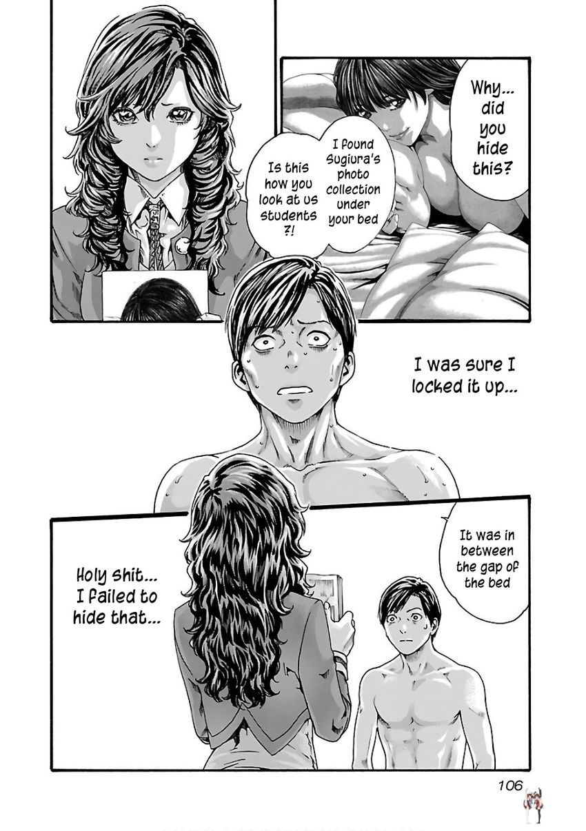 Sense Sense Chapter 88 - Page 7