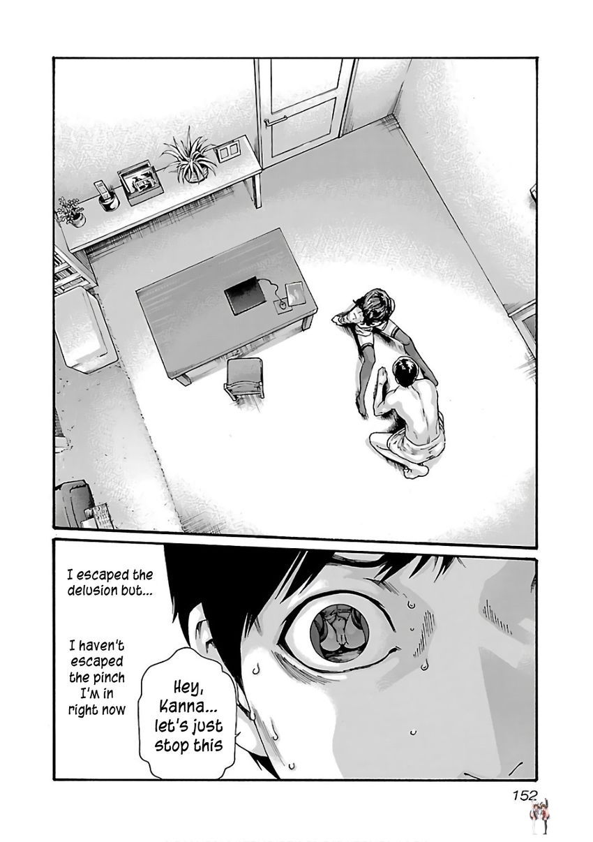 Sense Sense Chapter 90 - Page 13