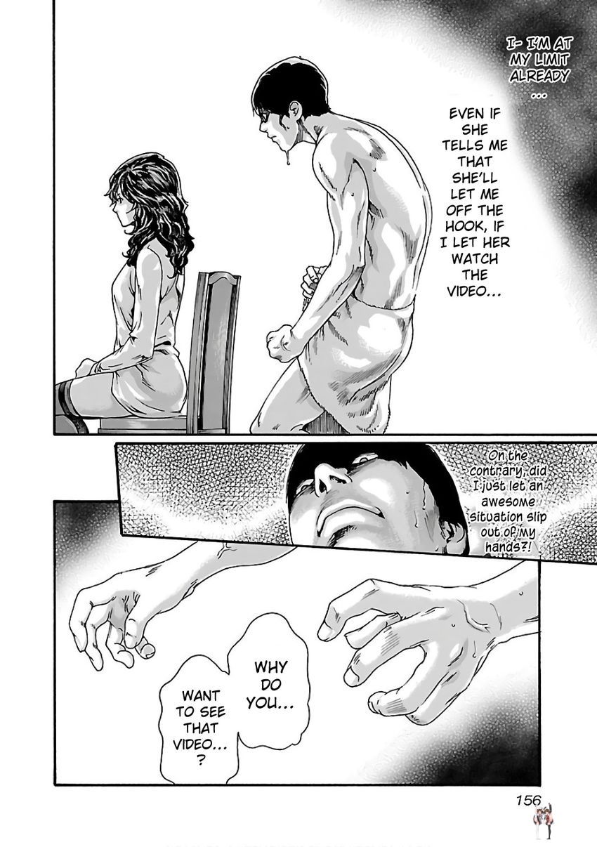 Sense Sense Chapter 90 - Page 17