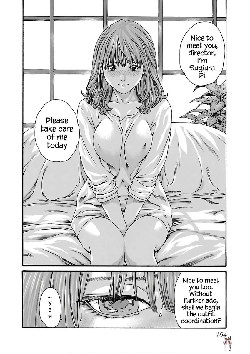 Sense Sense Chapter 91 - Page 5