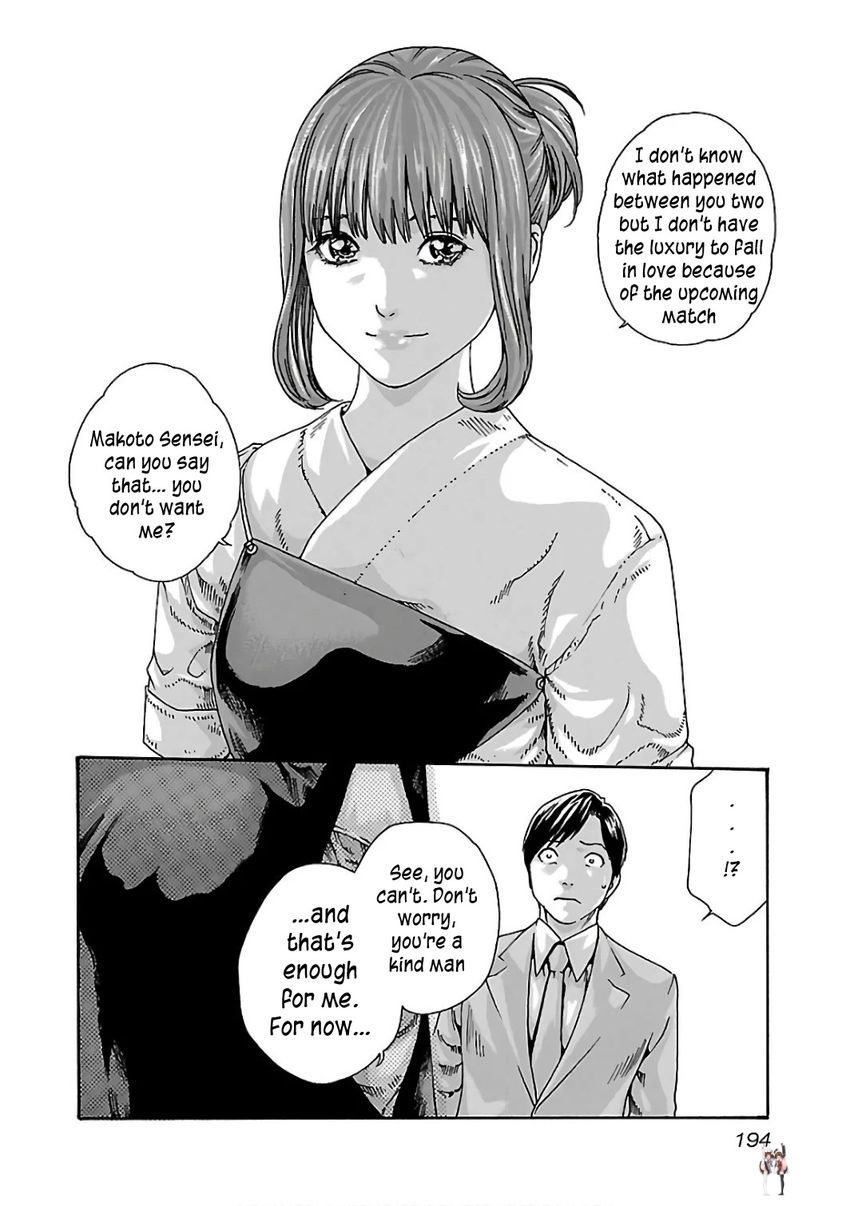 Sense Sense Chapter 92 - Page 15 Sense Sense Chapter 92 - Page 15