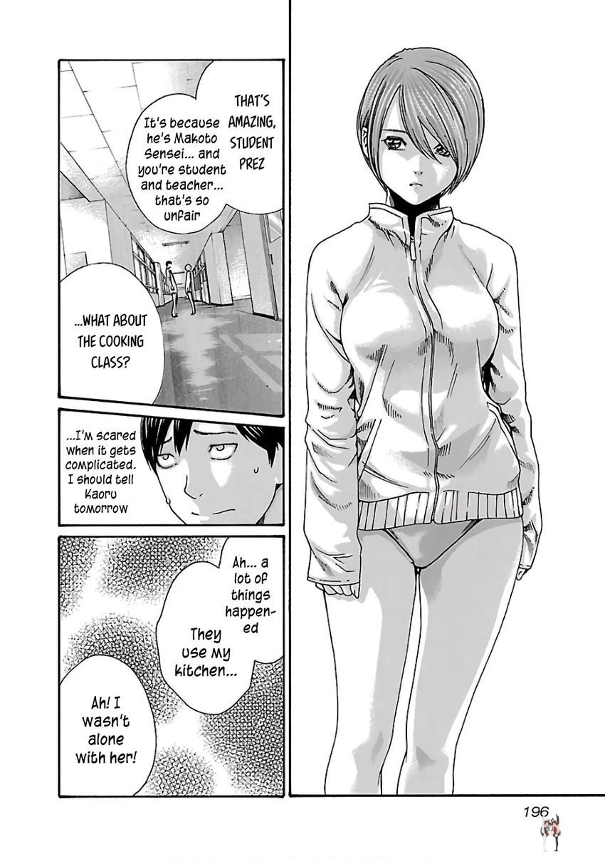 Sense Sense Chapter 92 - Page 17 Sense Sense Chapter 92 - Page 17