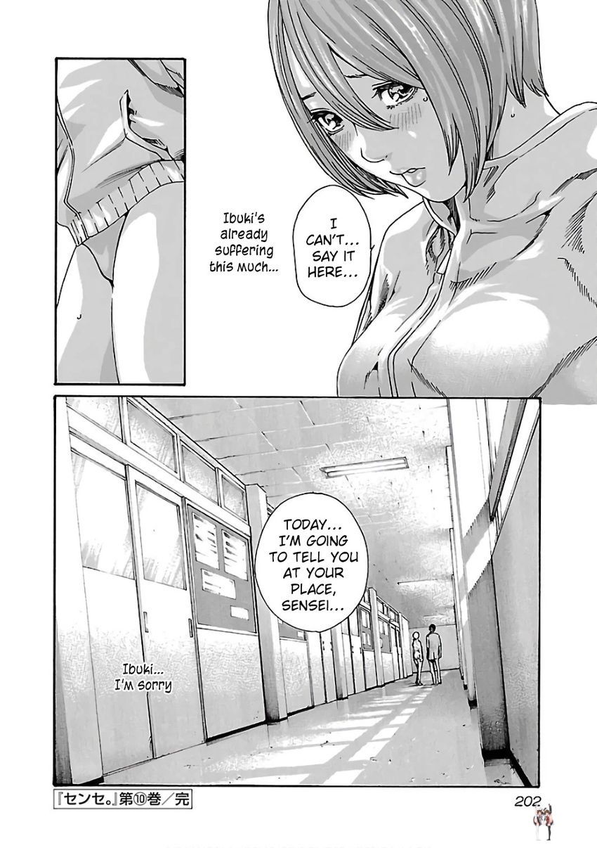 Sense Sense Chapter 92 - Page 23 Sense Sense Chapter 92 - Page 23