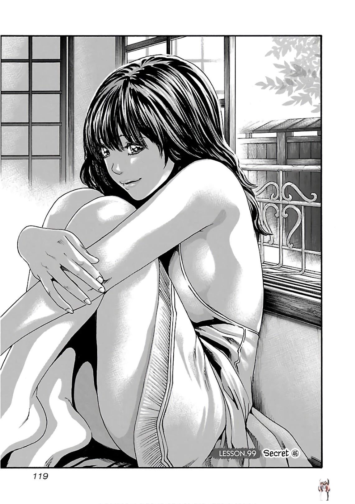 Sense Sense Chapter 99 - Page 2