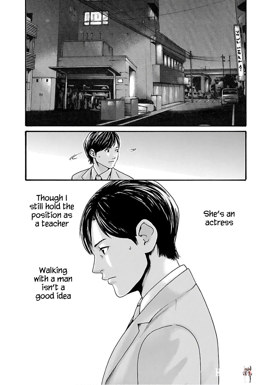 Sense Sense Chapter 99 - Page 6