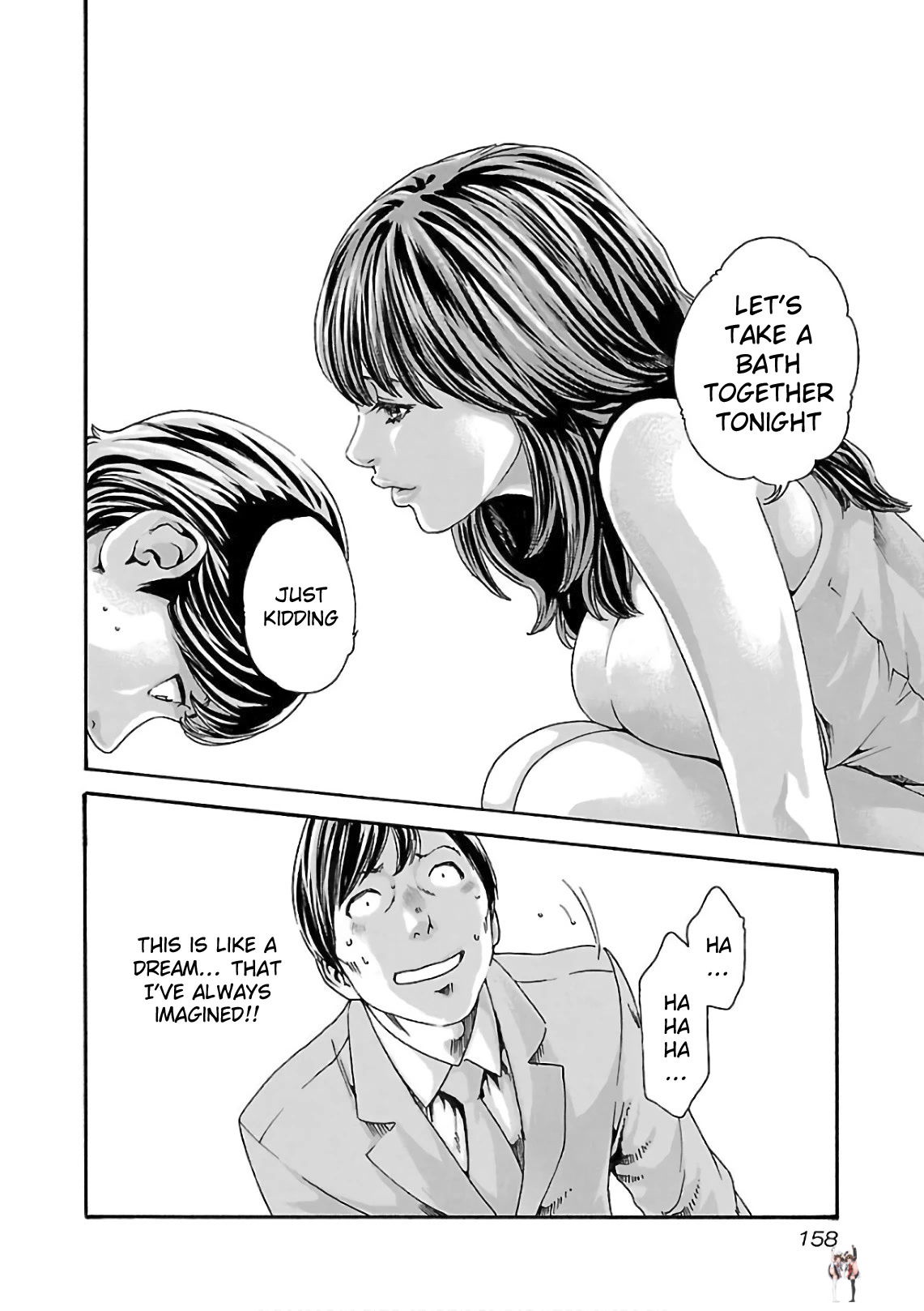 Sense Sense Chapter 100 - Page 21