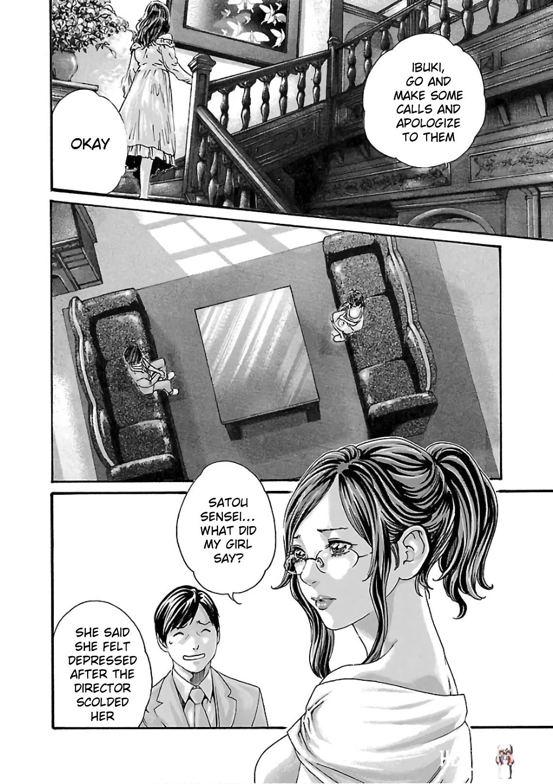Sense Sense Chapter 100 - Page 7