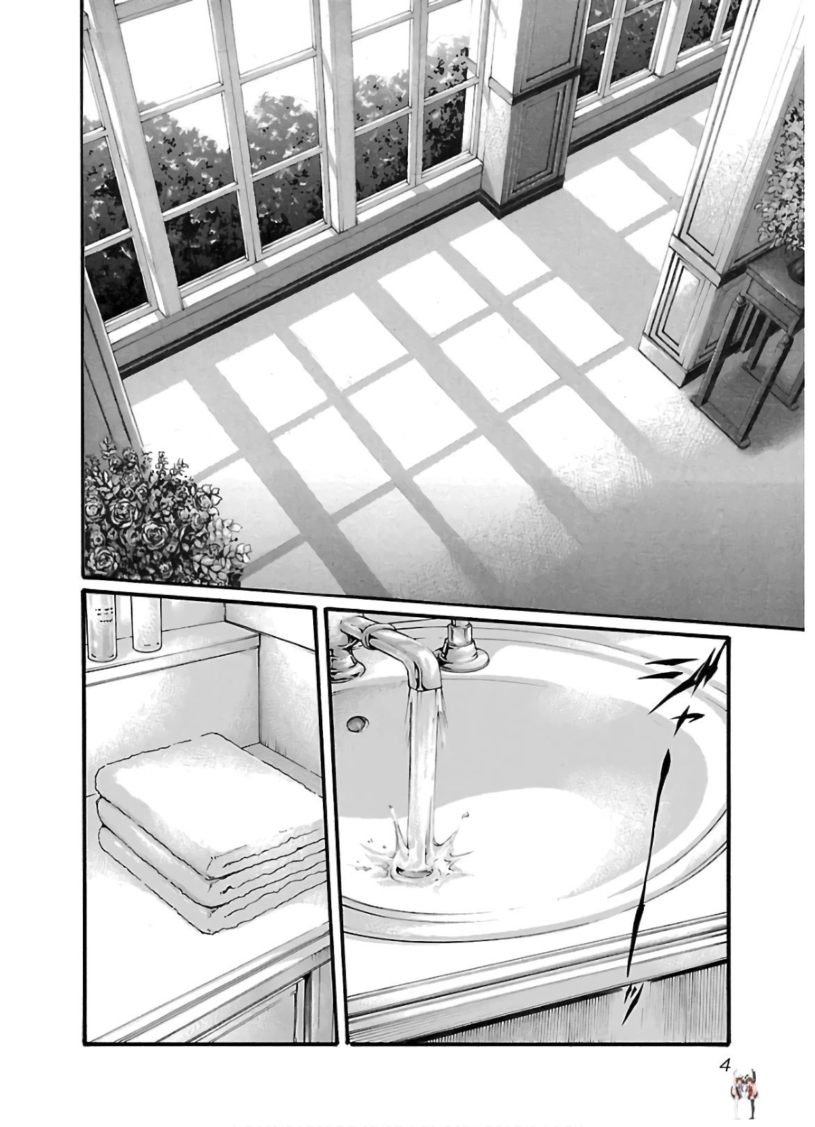 Sense Sense Chapter 103 - Page 6