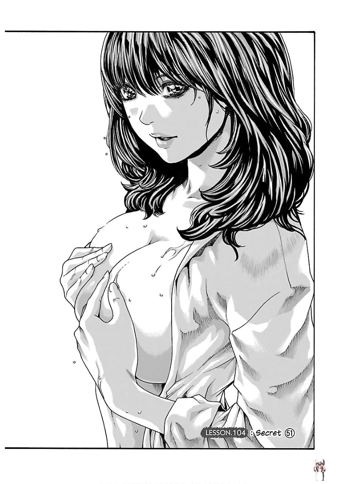 Sense Sense Chapter 104 - Page 1 Sense Sense Chapter 104 - Page 1