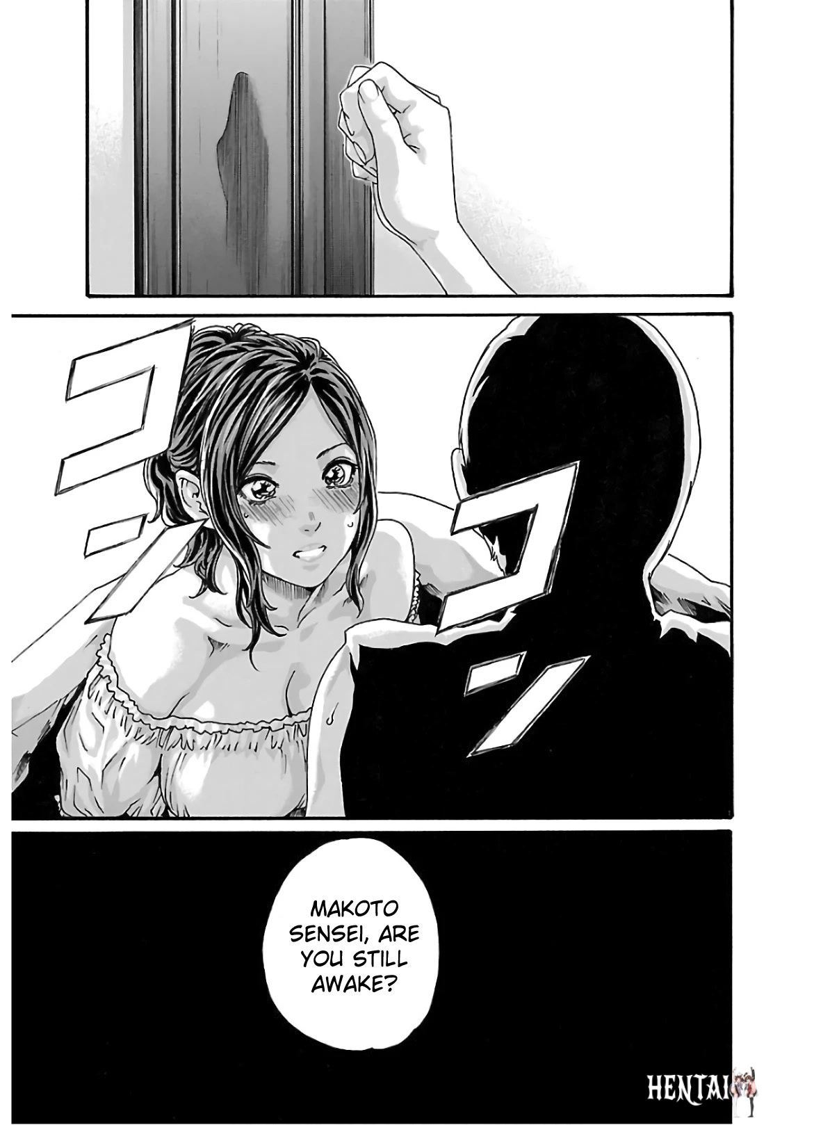 Sense Sense Chapter 104 - Page 17 Sense Sense Chapter 104 - Page 17