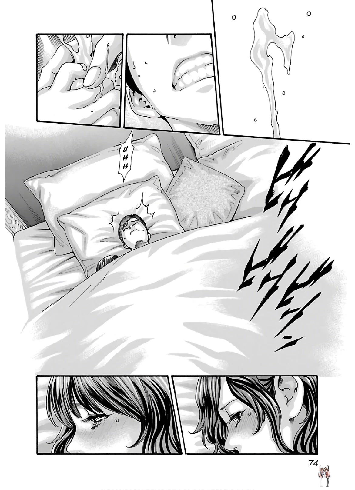 Sense Sense Chapter 106 - Page 13