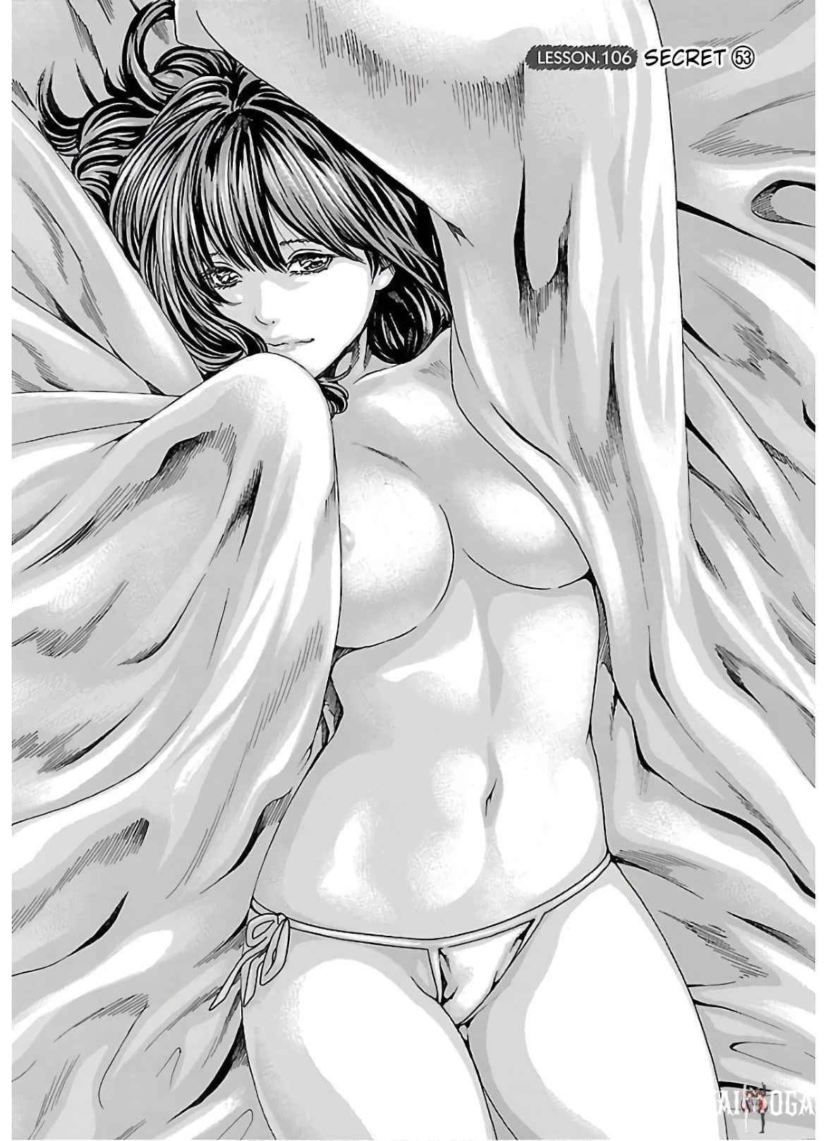 Sense Sense Chapter 106 - Page 2