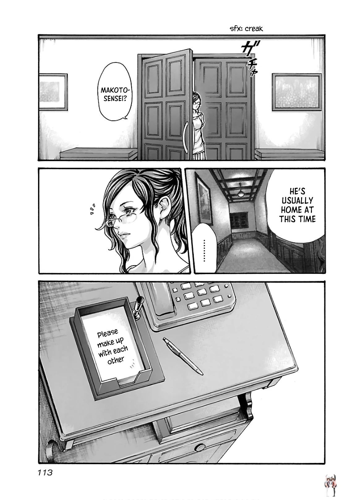 Sense Sense Chapter 108 - Page 12 Sense Sense Chapter 108 - Page 12