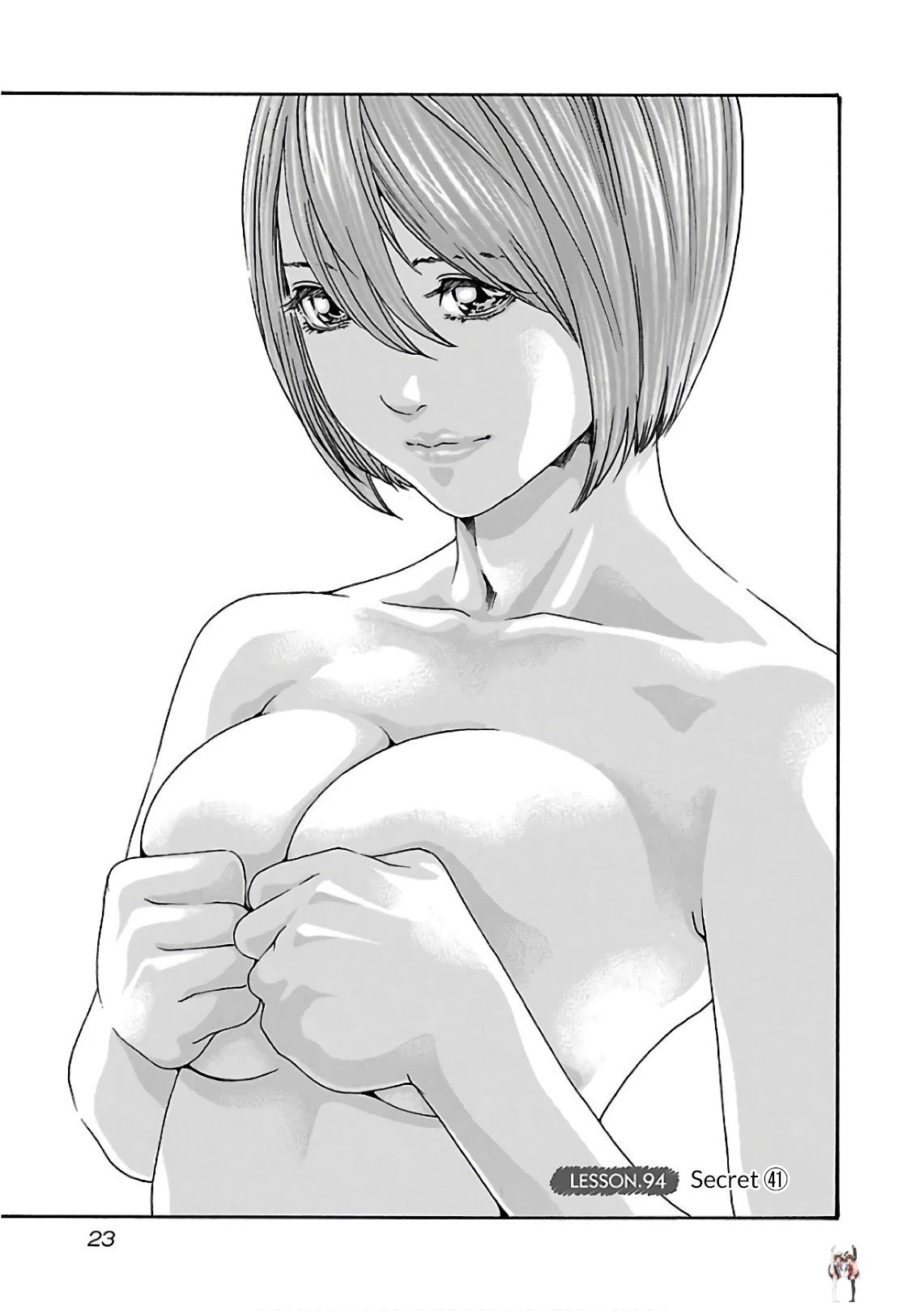 Sense Sense Chapter 94 - Page 1