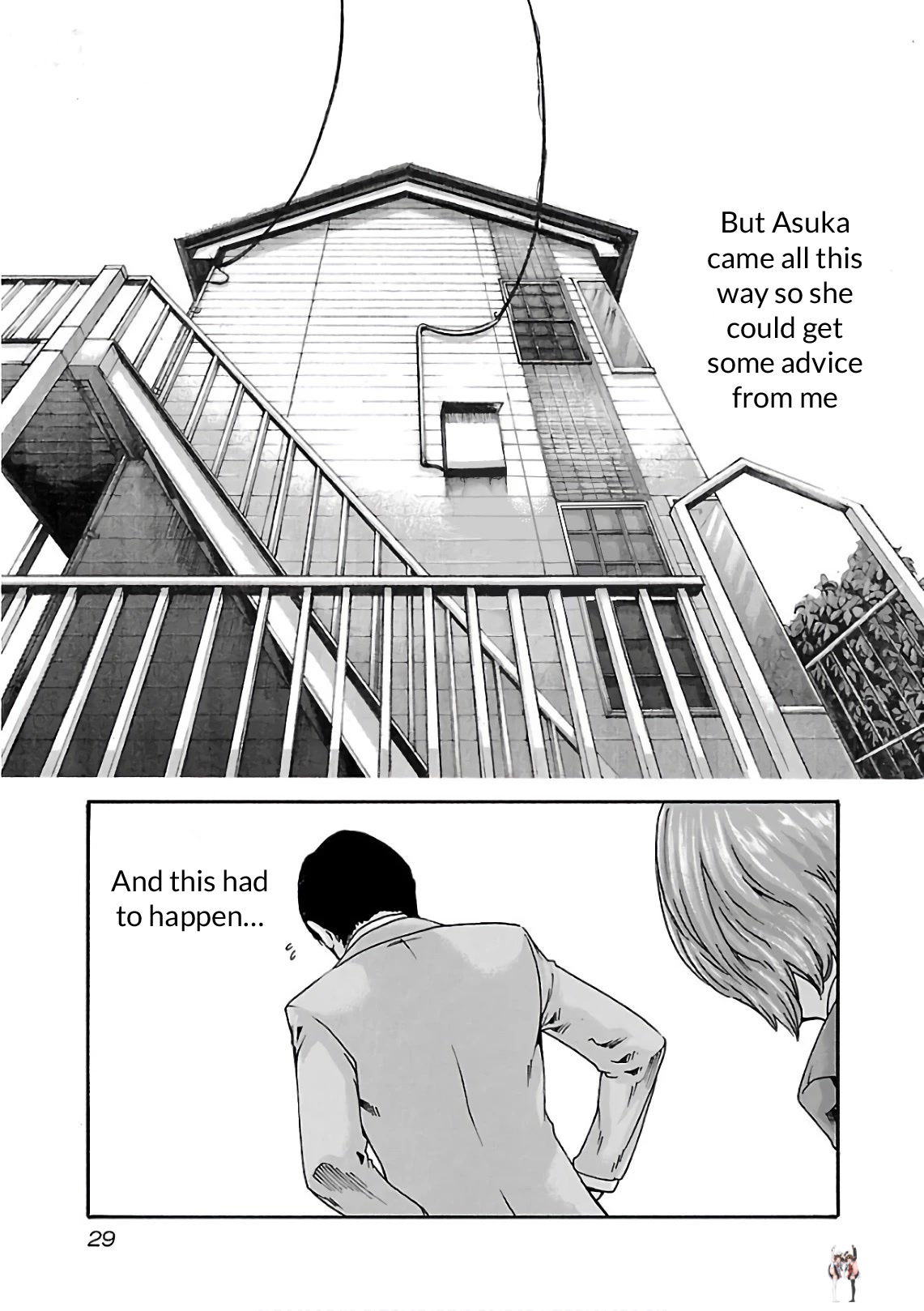 Sense Sense Chapter 94 - Page 7