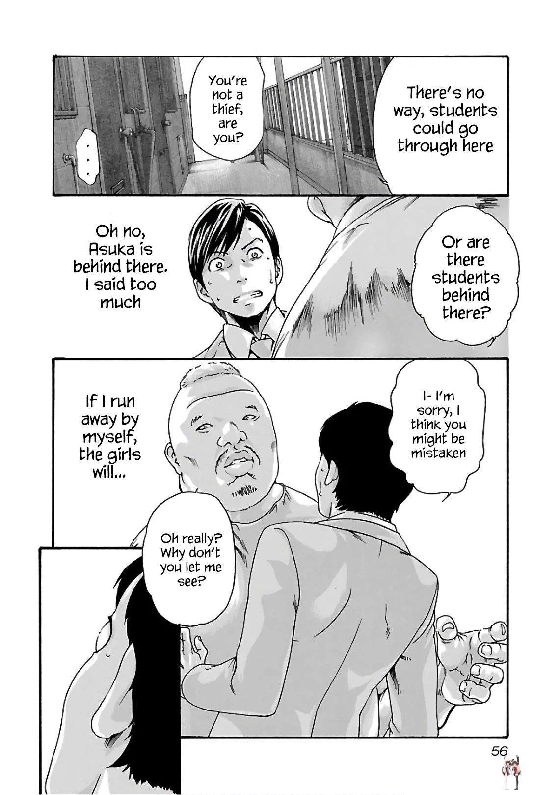 Sense Sense Chapter 95 - Page 15