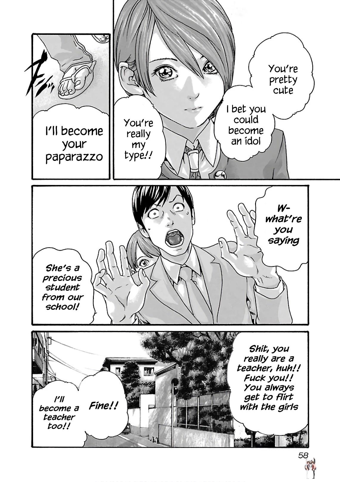 Sense Sense Chapter 95 - Page 17