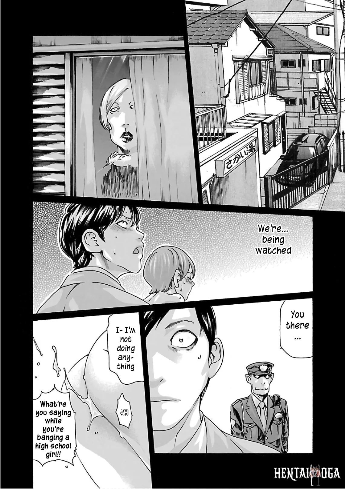 Sense Sense Chapter 96 - Page 11 Sense Sense Chapter 96 - Page 11
