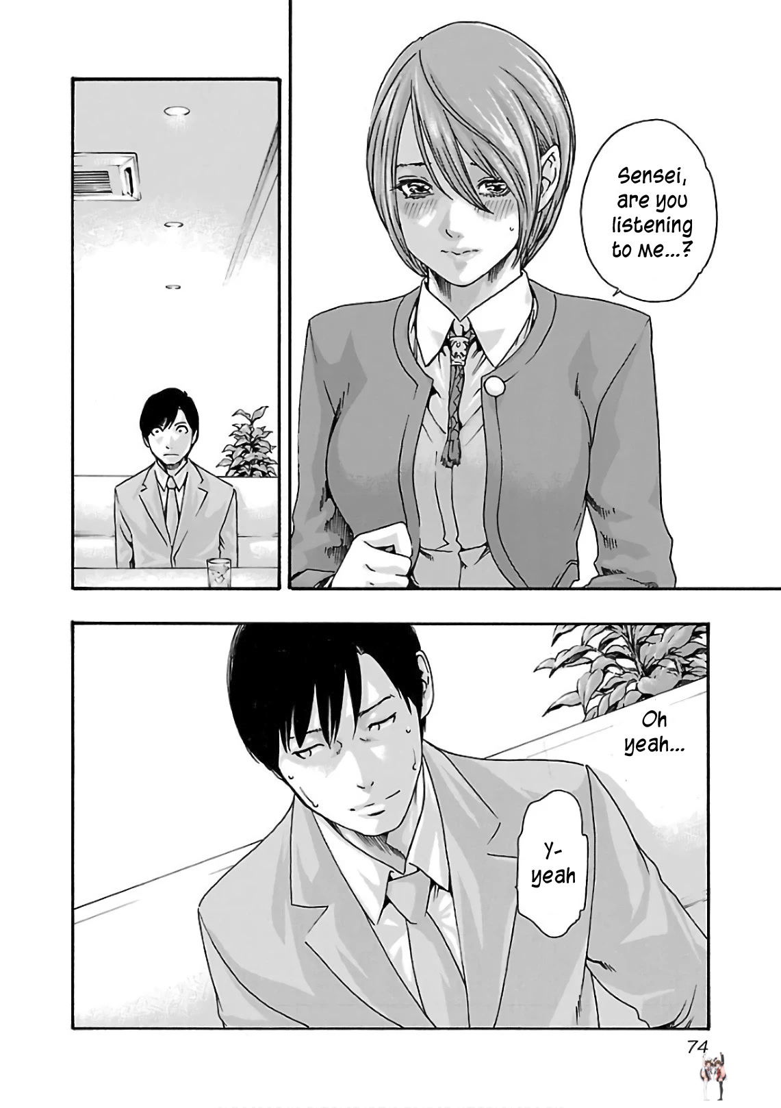 Sense Sense Chapter 96 - Page 13 Sense Sense Chapter 96 - Page 13