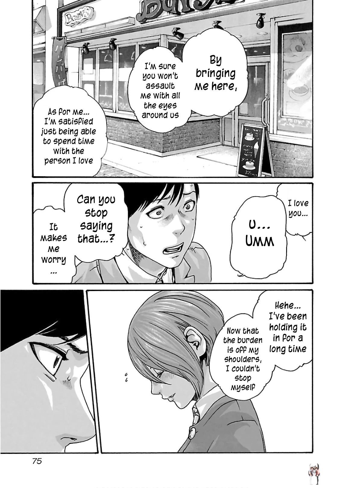Sense Sense Chapter 96 - Page 14 Sense Sense Chapter 96 - Page 14