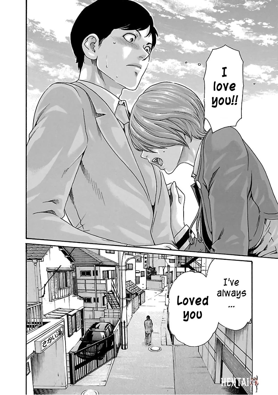 Sense Sense Chapter 96 - Page 3 Sense Sense Chapter 96 - Page 3