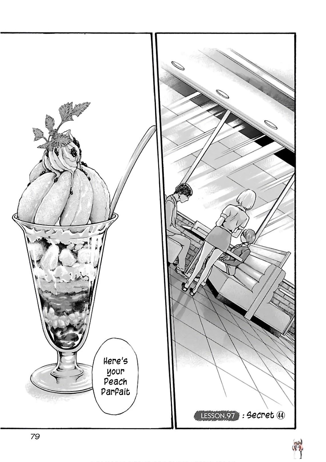 Sense Sense Chapter 97 - Page 2