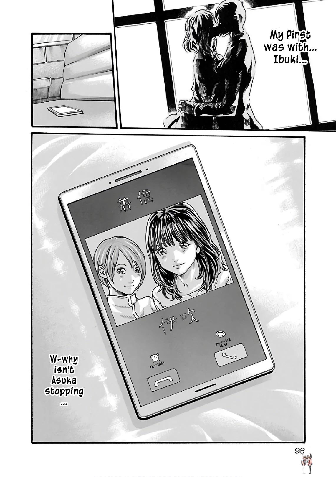 Sense Sense Chapter 97 - Page 20