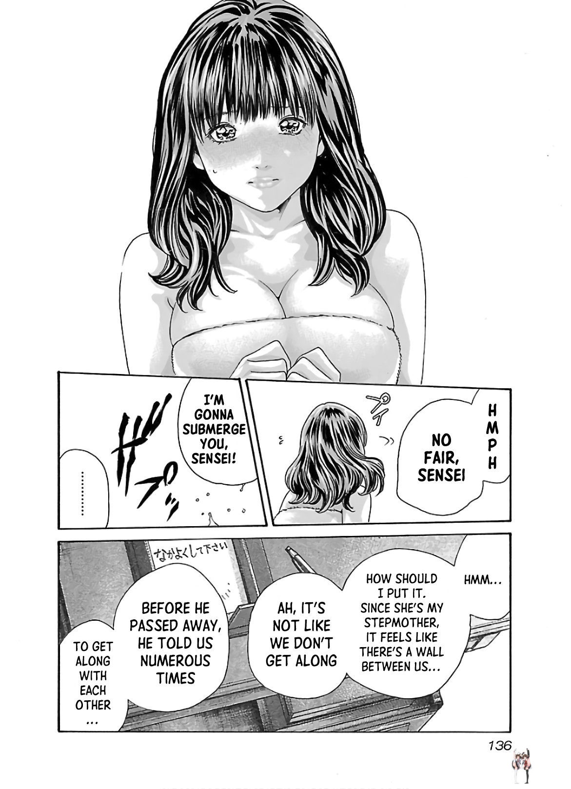 Sense Sense Chapter 109 - Page 15