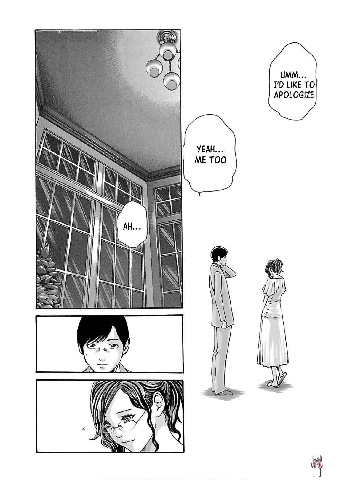 Sense Sense Chapter 109 - Page 5