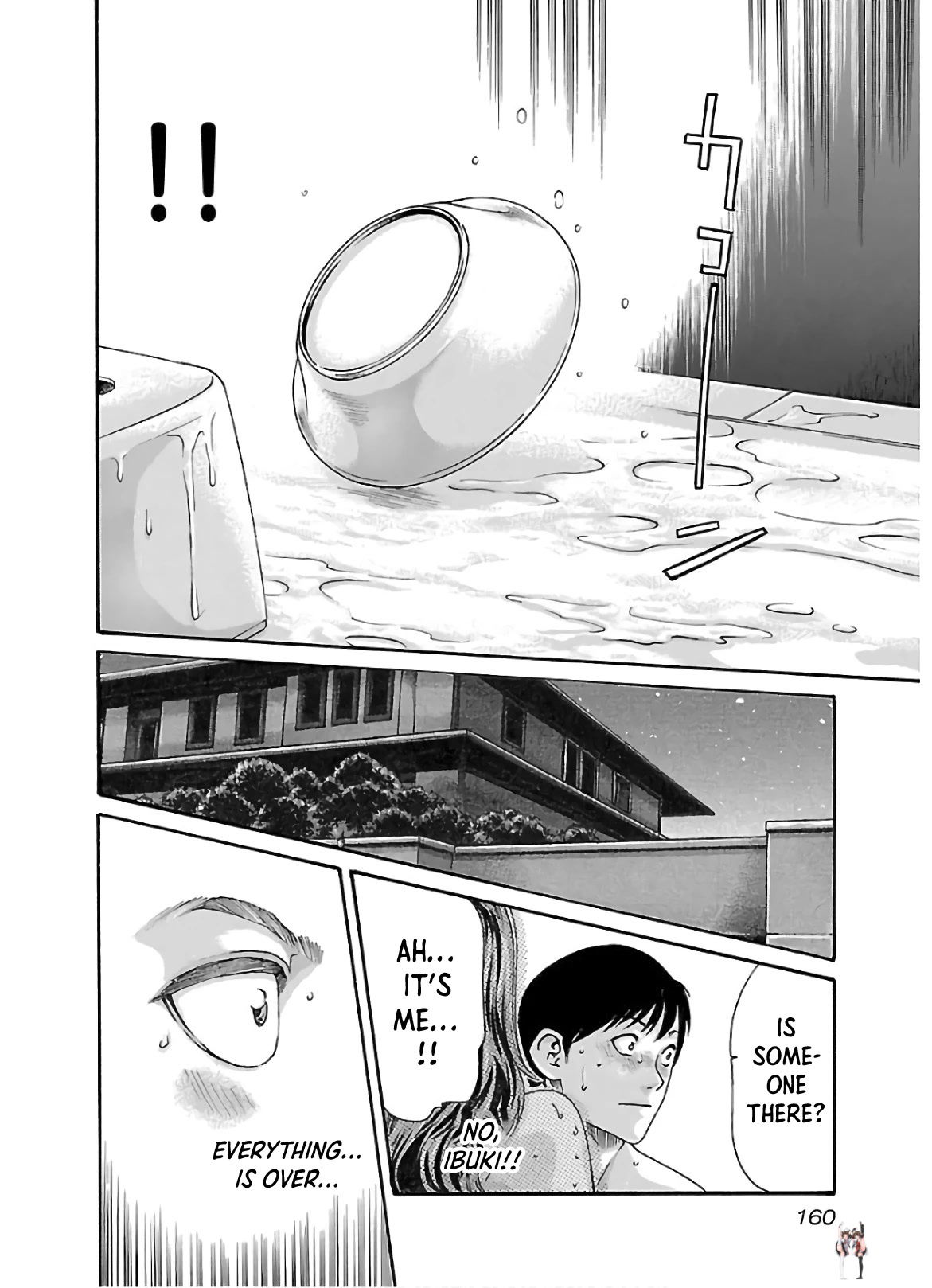 Sense Sense Chapter 110 - Page 19