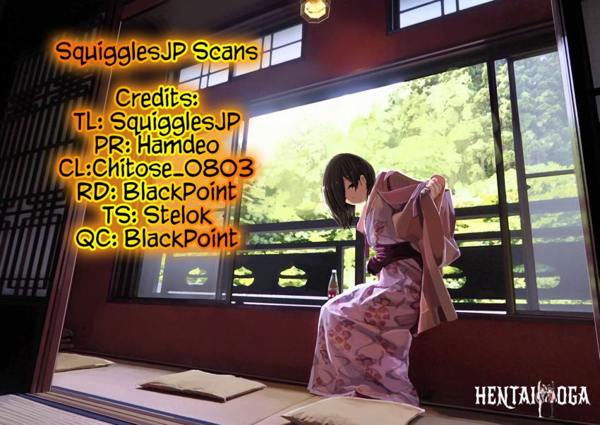 Sense Sense Chapter 112 - Page 1