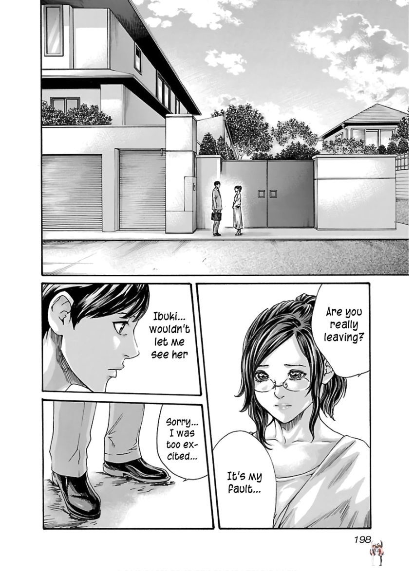 Sense Sense Chapter 112 - Page 17