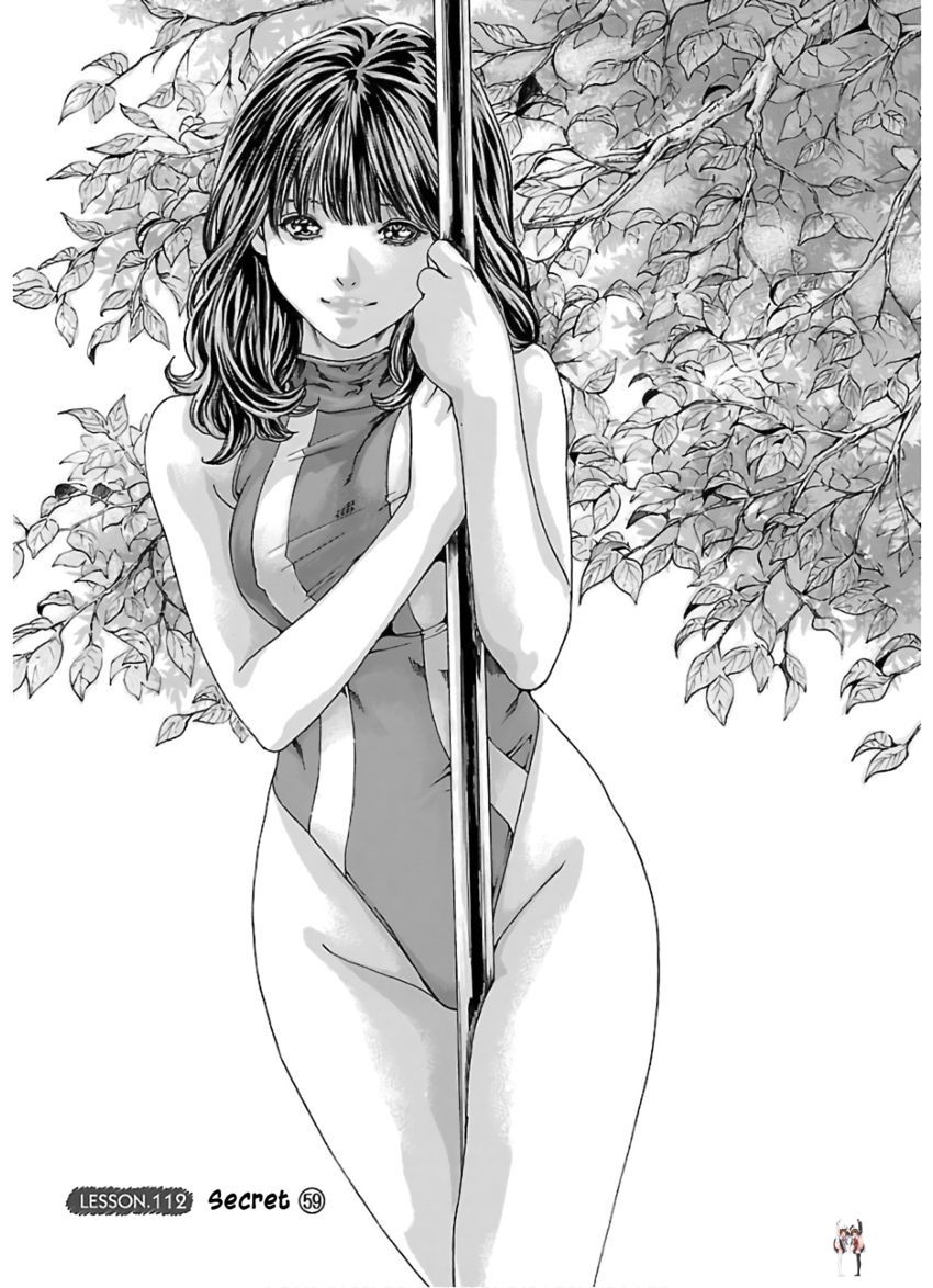 Sense Sense Chapter 112 - Page 2