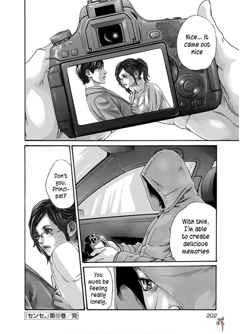 Sense Sense Chapter 112 - Page 21