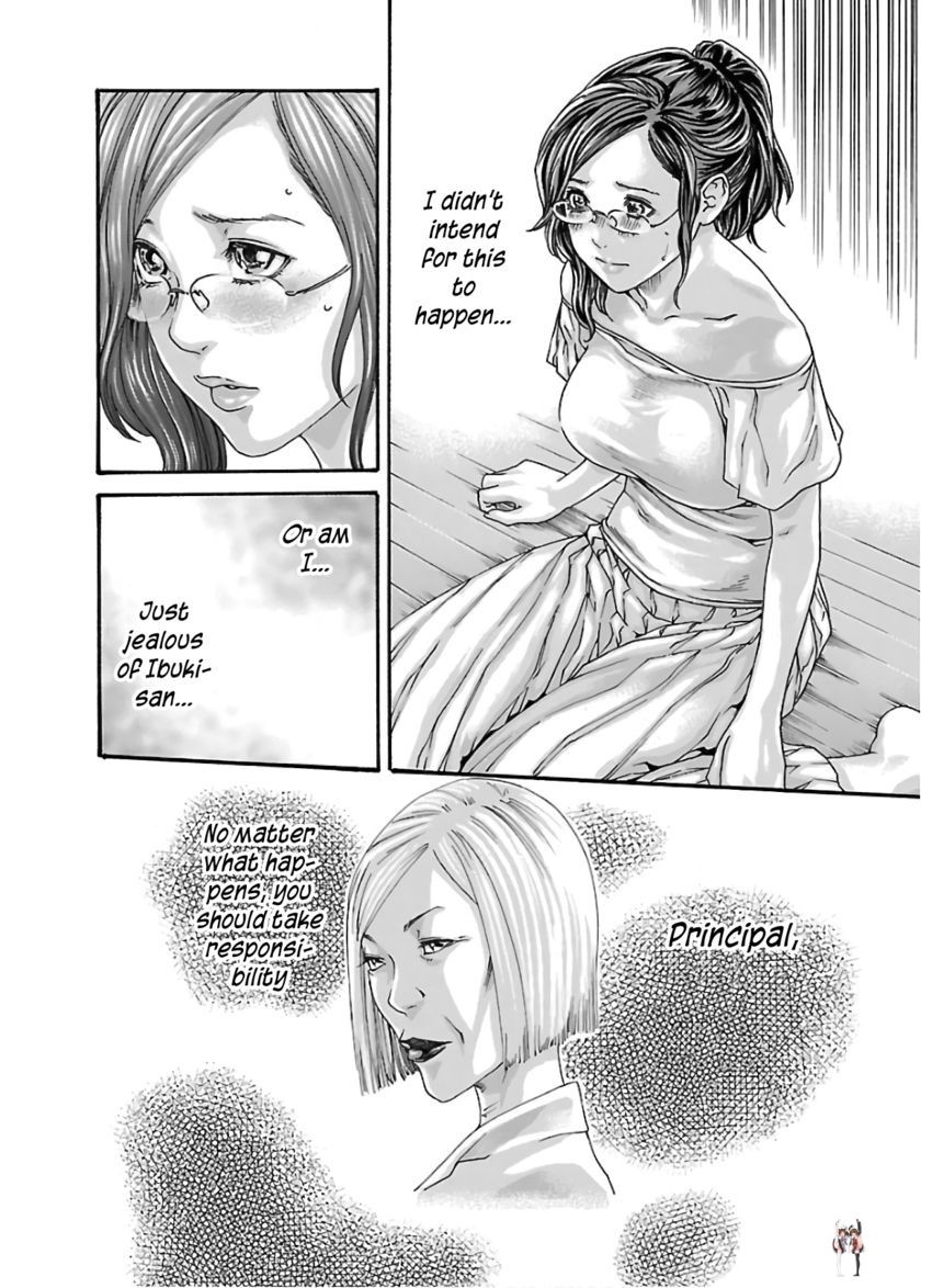 Sense Sense Chapter 112 - Page 5