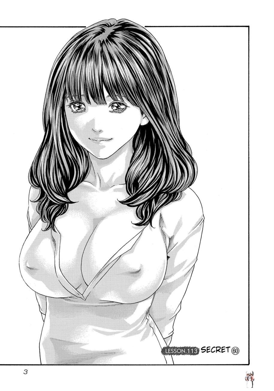 Sense Sense Chapter 113 - Page 3