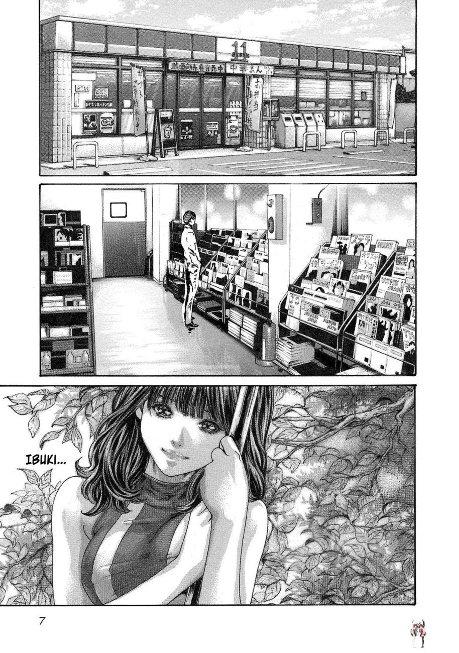 Sense Sense Chapter 113 - Page 7